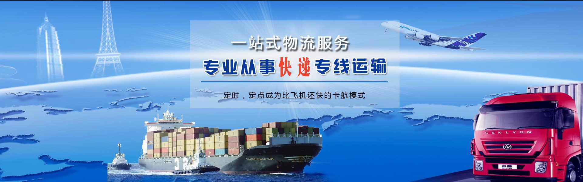 尉氏到丹麦物流公司-尉氏至丹麦物流专线-尉氏空运到丹麦-优时通物流有限公司