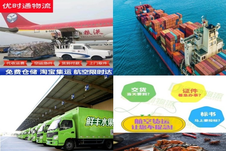 尉氏到丹麦航空货运公司-尉氏到丹麦物流专线