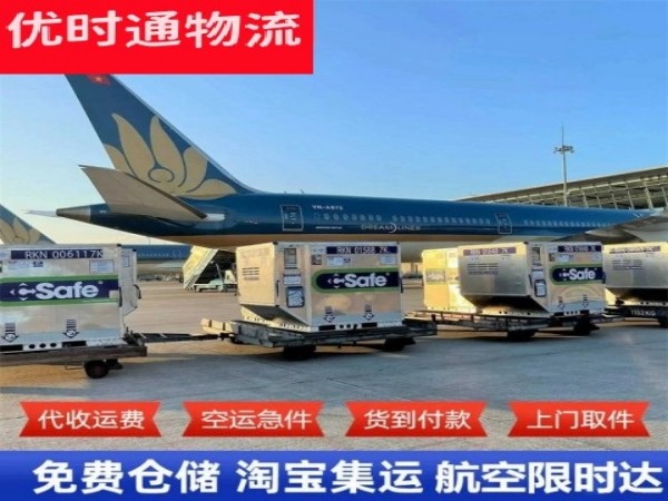 尉氏到丹麦空运加急专线